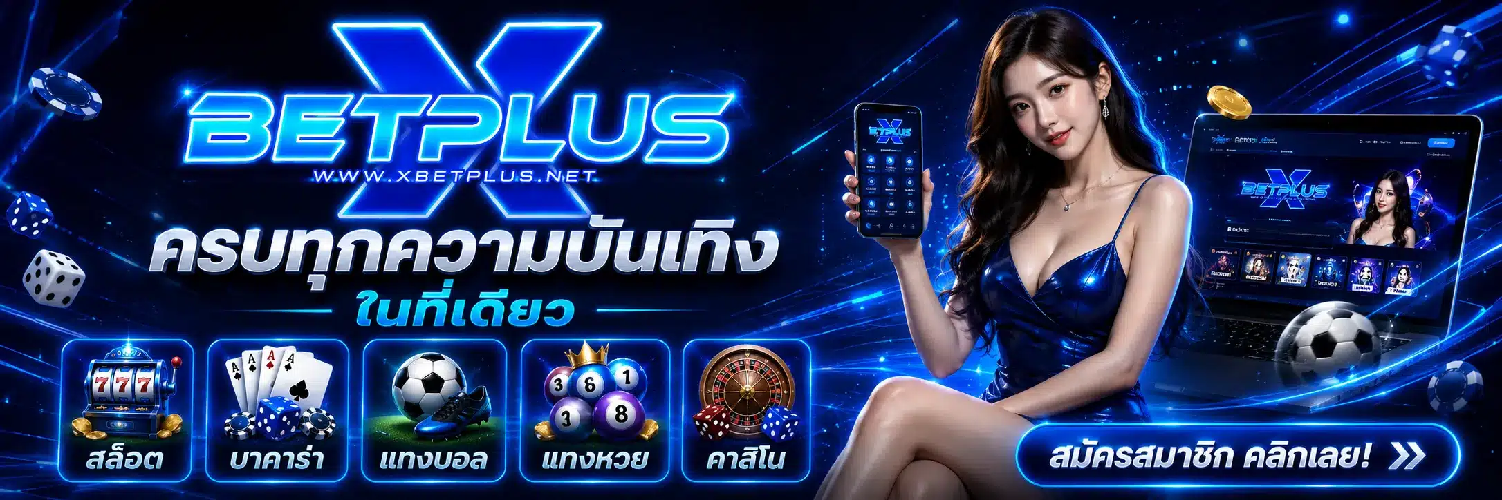 xbetplus