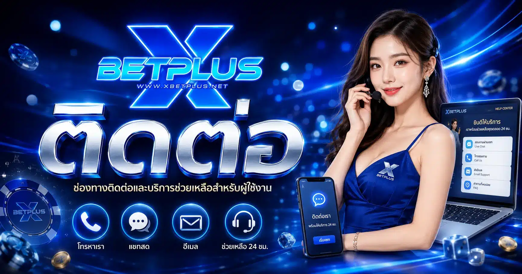 xbetplus