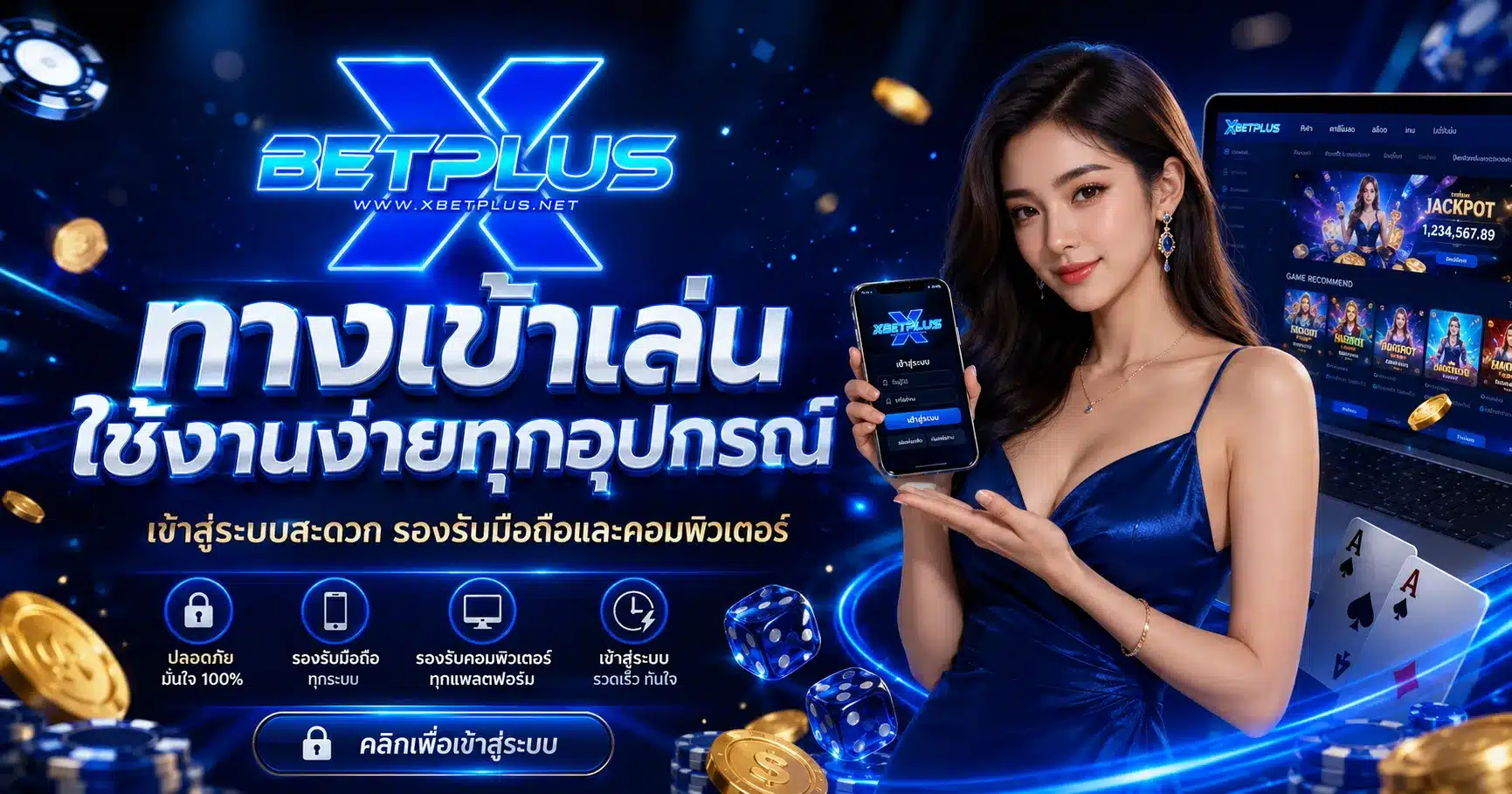 xbetplus