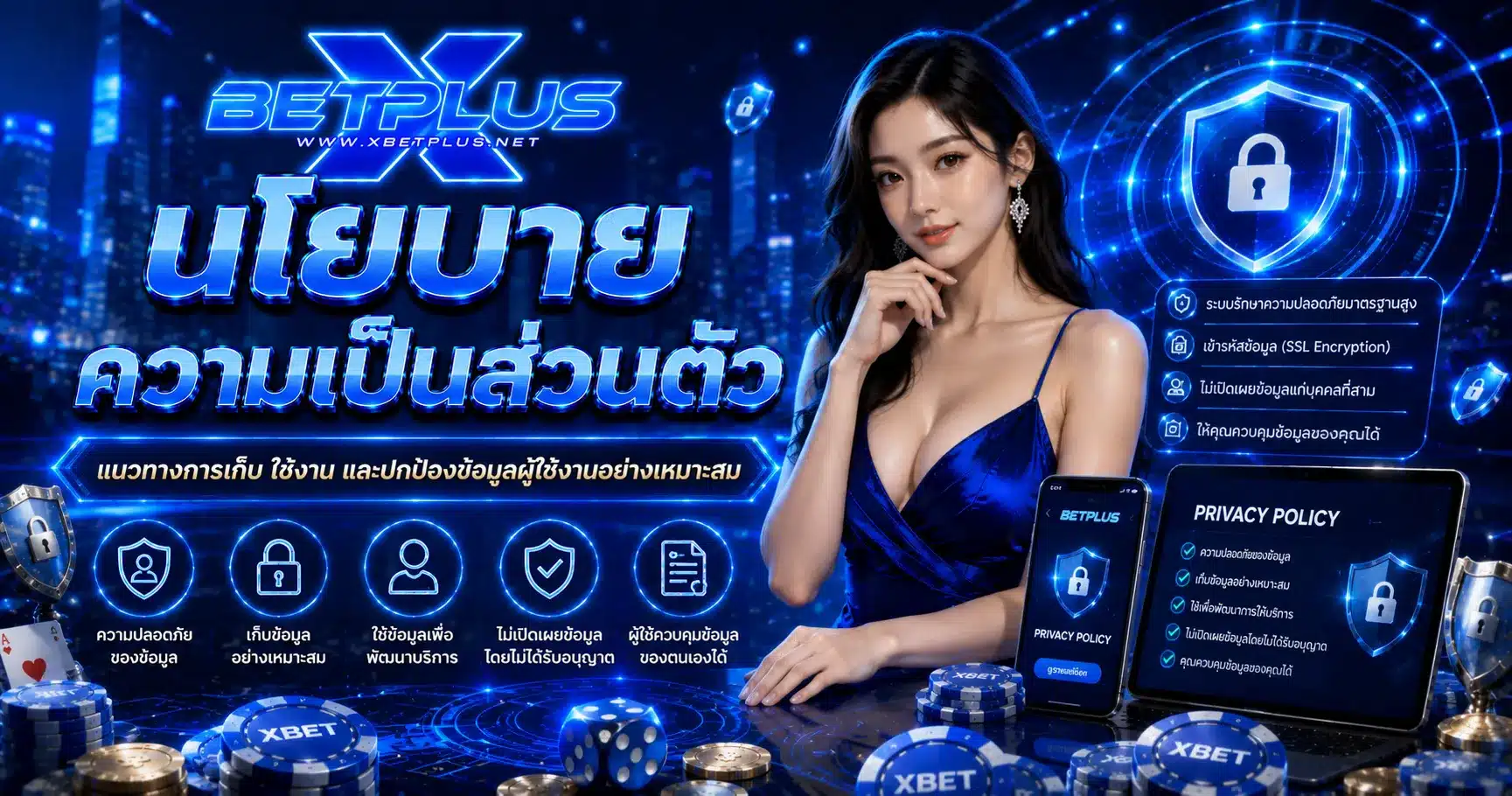 xbetplus