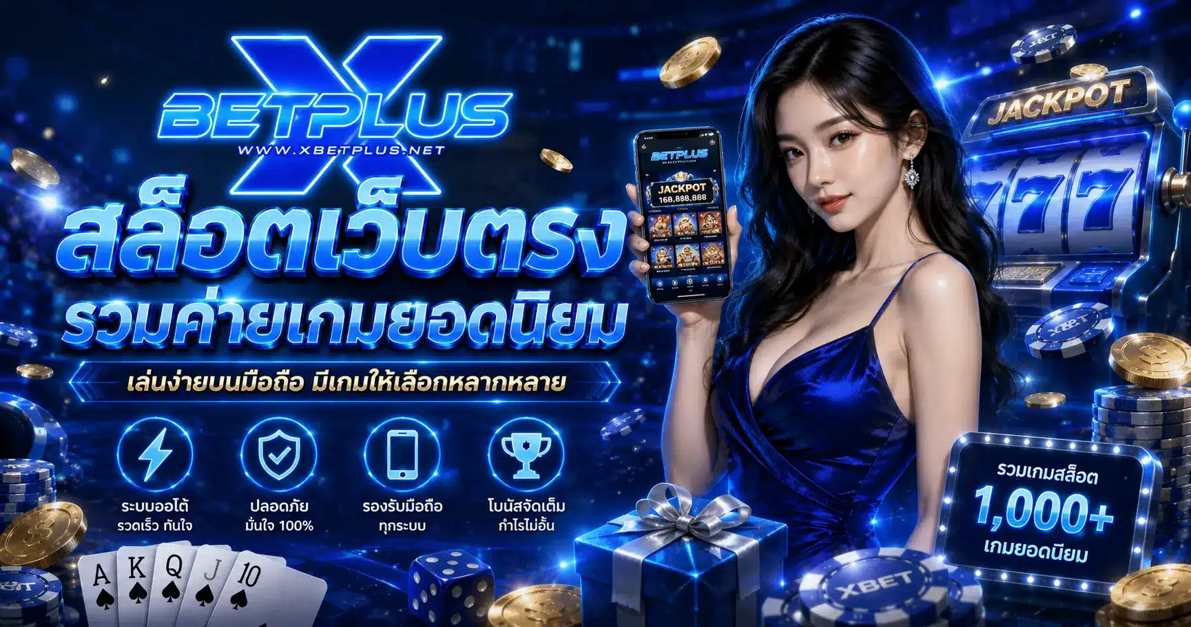xbetplus