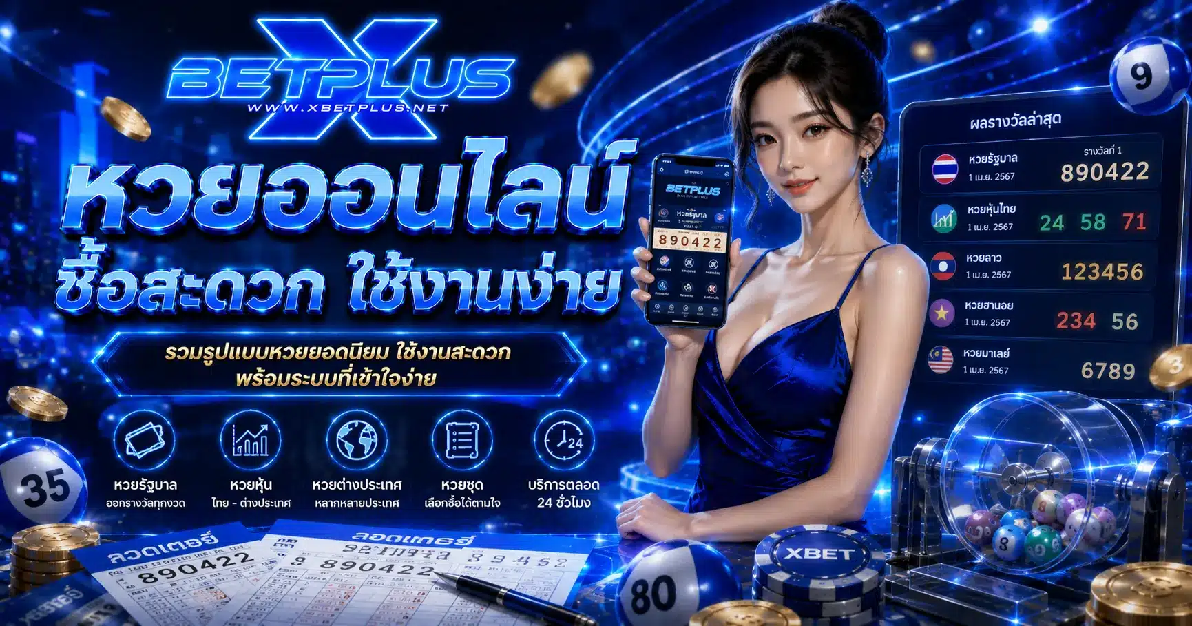 xbetplus