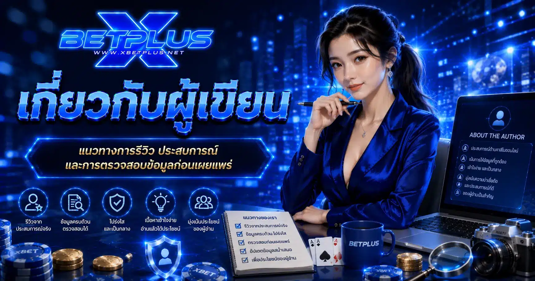 xbetplus
