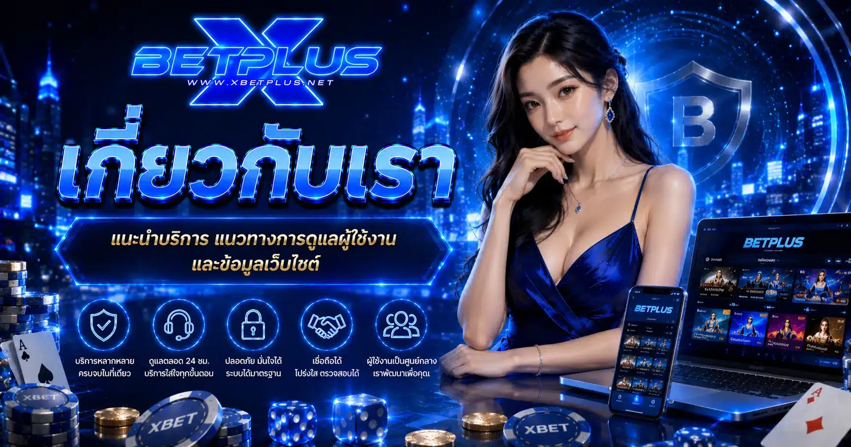 xbetplus