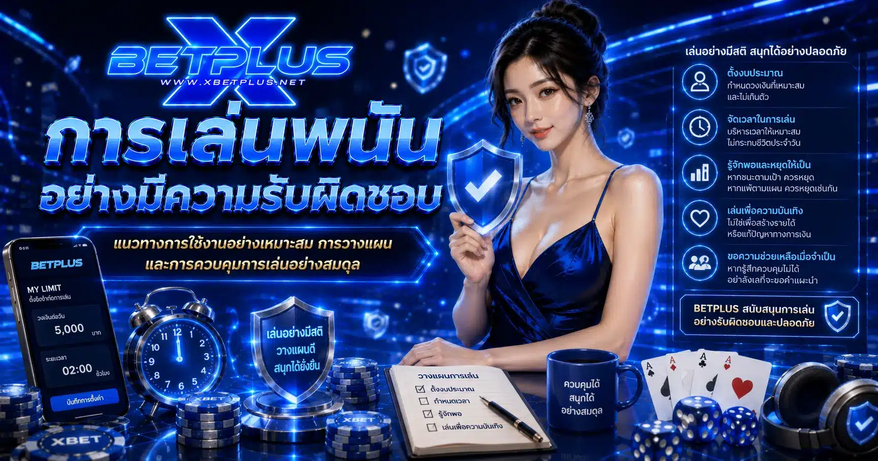 xbetplus