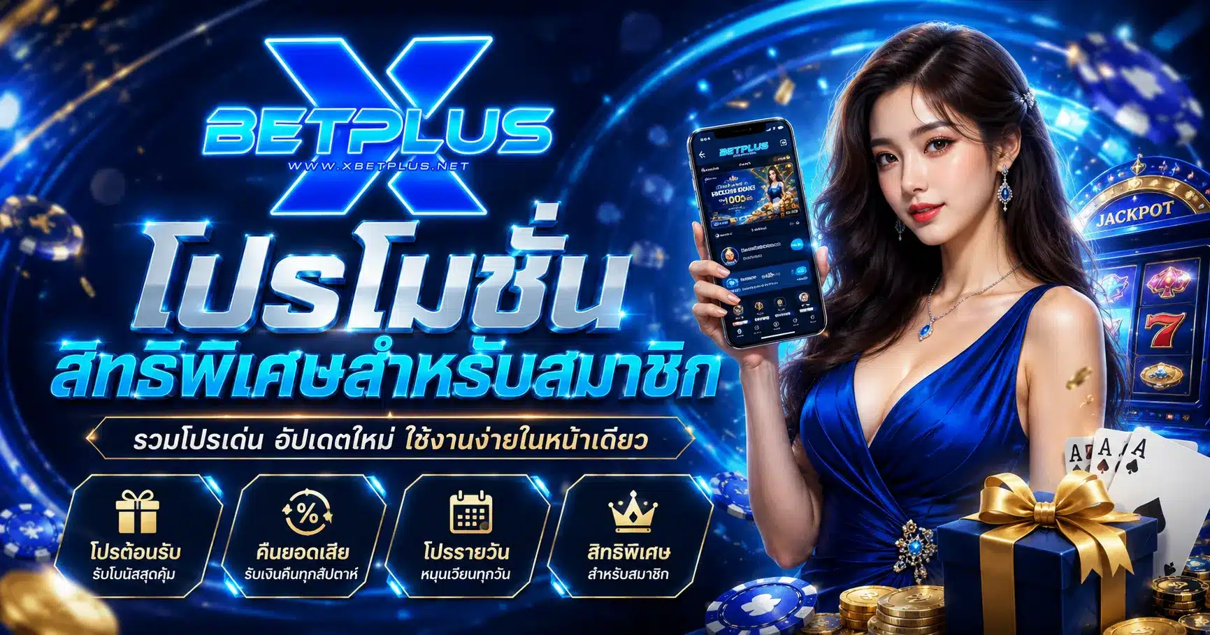 xbetplus