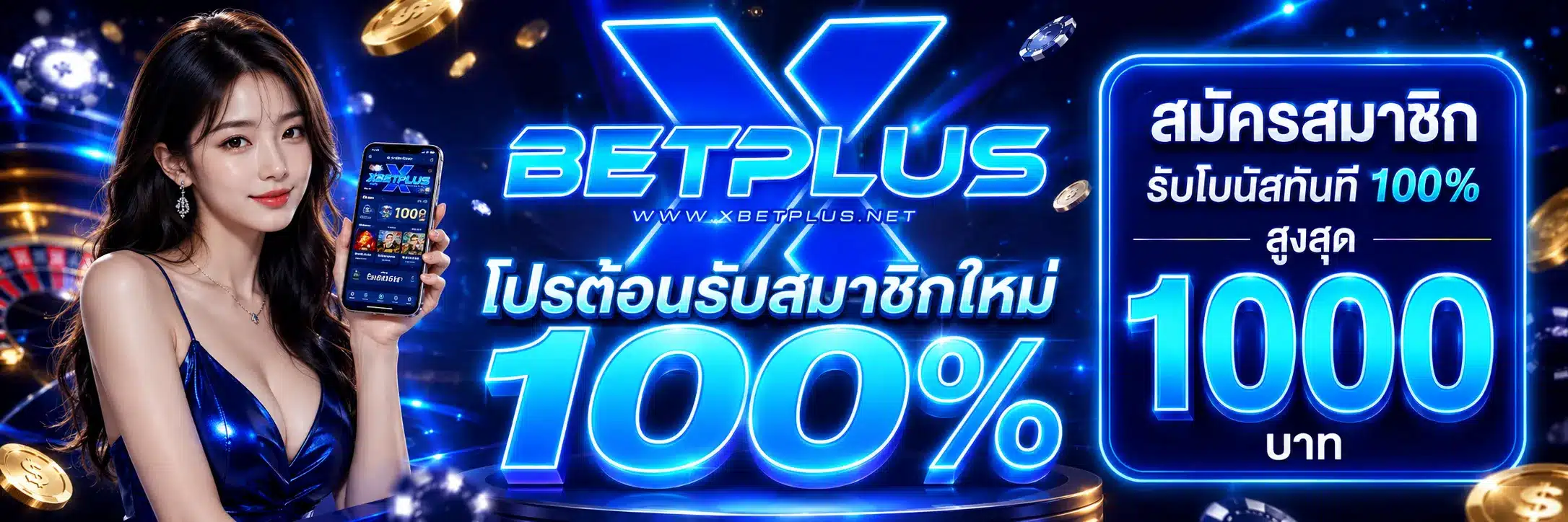 xbetplus